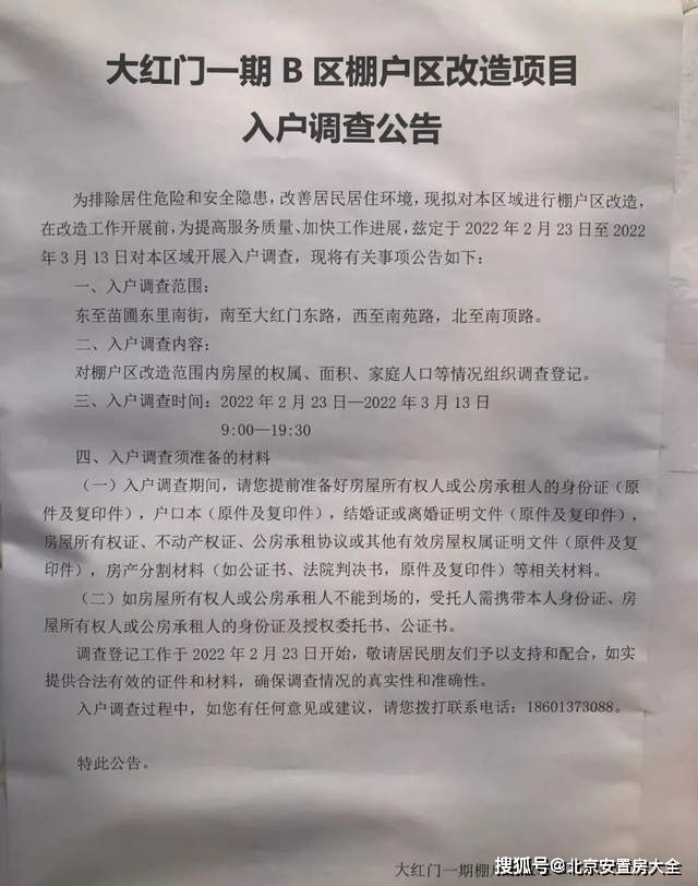 木厂口搬迁最新动态,深度分析与个人观点