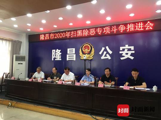 隆昌新闻最新动态,自然美景探索之旅正式启程!