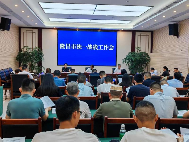 隆昌新闻最新动态,自然美景探索之旅正式启程!