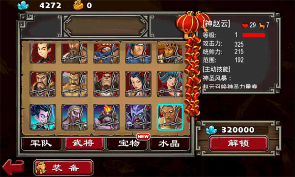 帝国塔防2最新兑换码揭秘,小巷深处的神秘宝藏