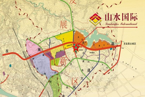 宜昌山水国际最新动态,详细步骤指南与最新消息速递