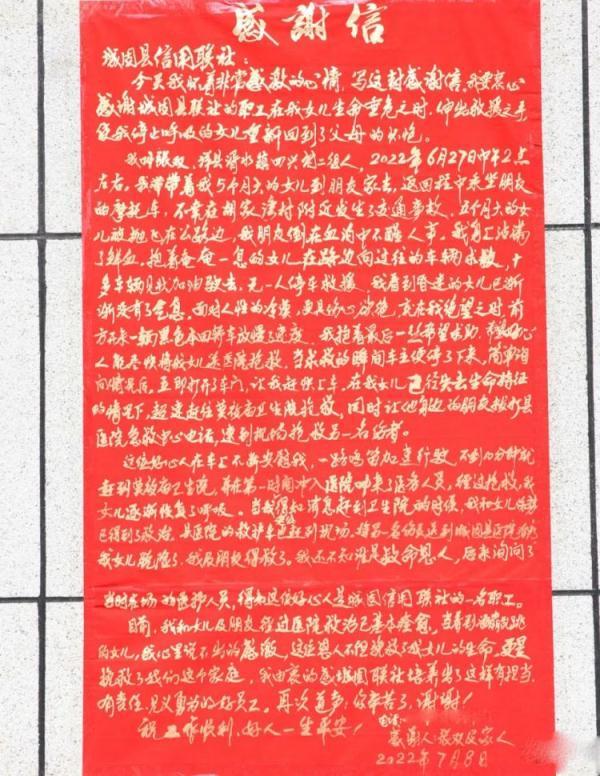 城固车祸背后的励志故事，自信与成长的力量闪耀救援之光