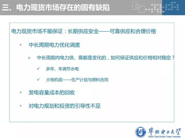 现货市场关闭最新消息,时代变迁下的行业重塑与影响分析