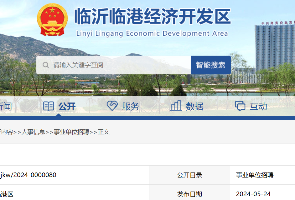 高压旋转接头 第557页