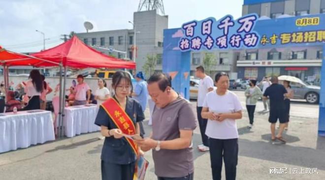 兖州开发区最新招工信息探索之旅,工作与自然美景的双重追寻