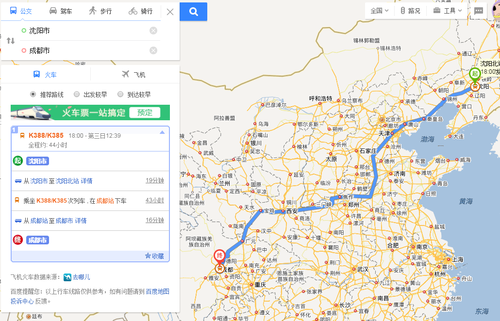 K388火车途经车站,时代的印记与变迁的轨迹