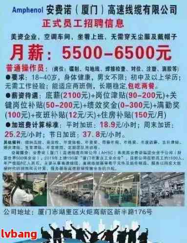 旋转接头 第544页