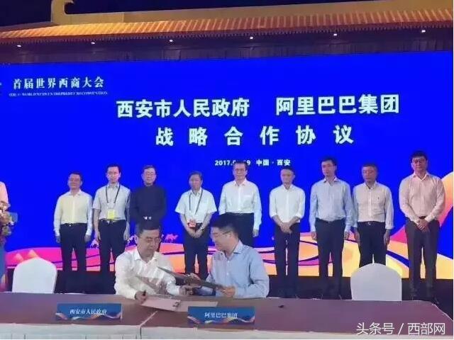 马云投资西安,与自然美景邂逅的平和之旅最新消息