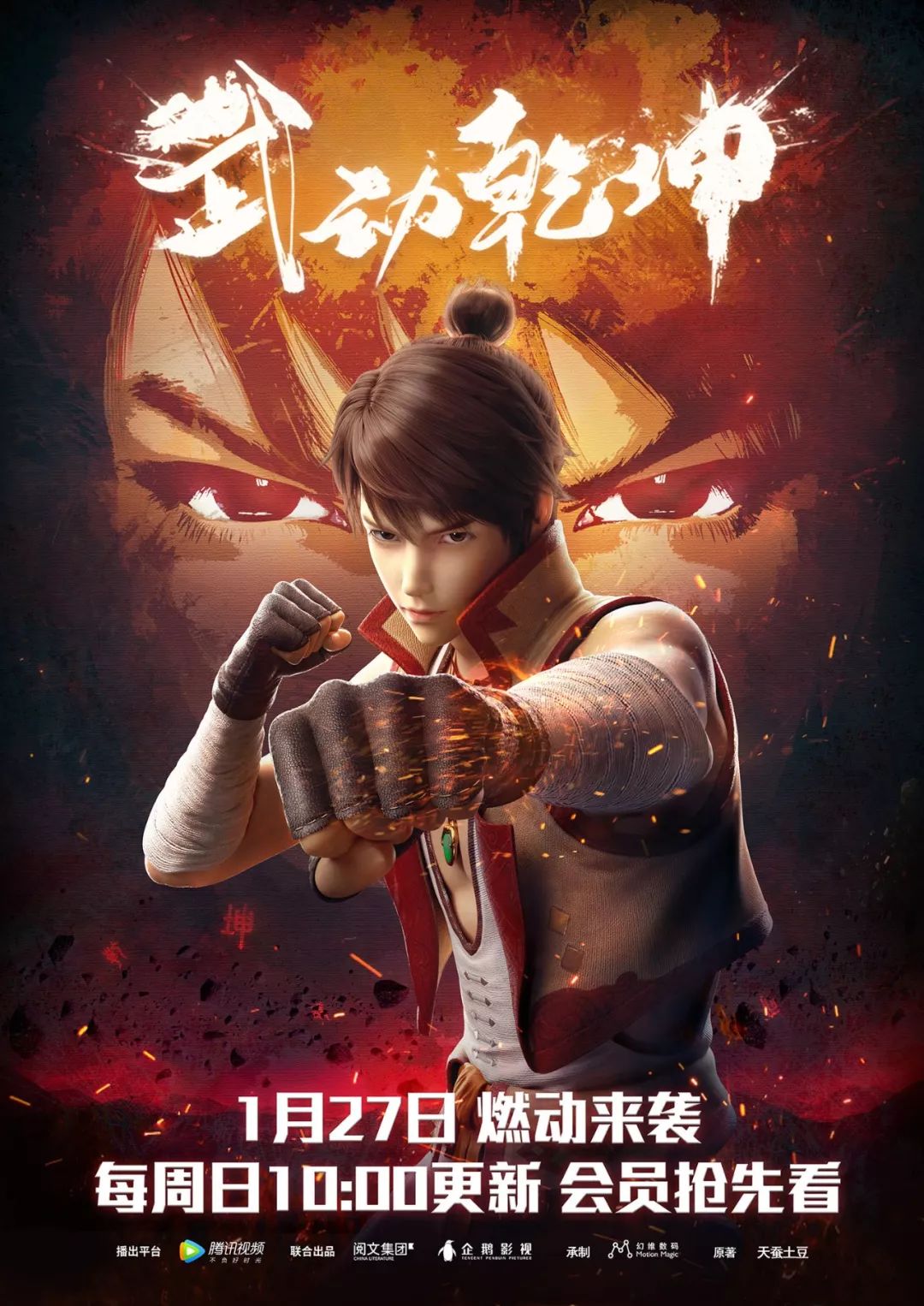 武逆乾坤最新章节,热血江湖探乾坤奥秘!