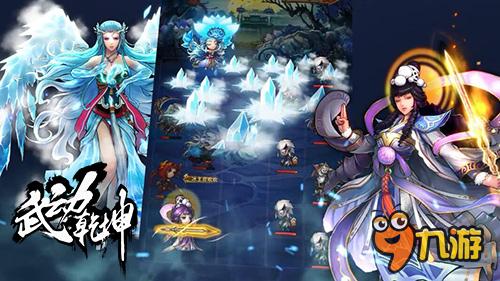 武逆乾坤最新章节,热血江湖探乾坤奥秘!