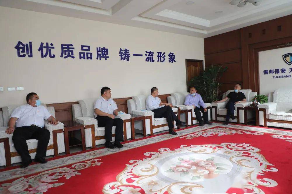 天房集团领导团队最新动态,引领企业迈向新高度之旅