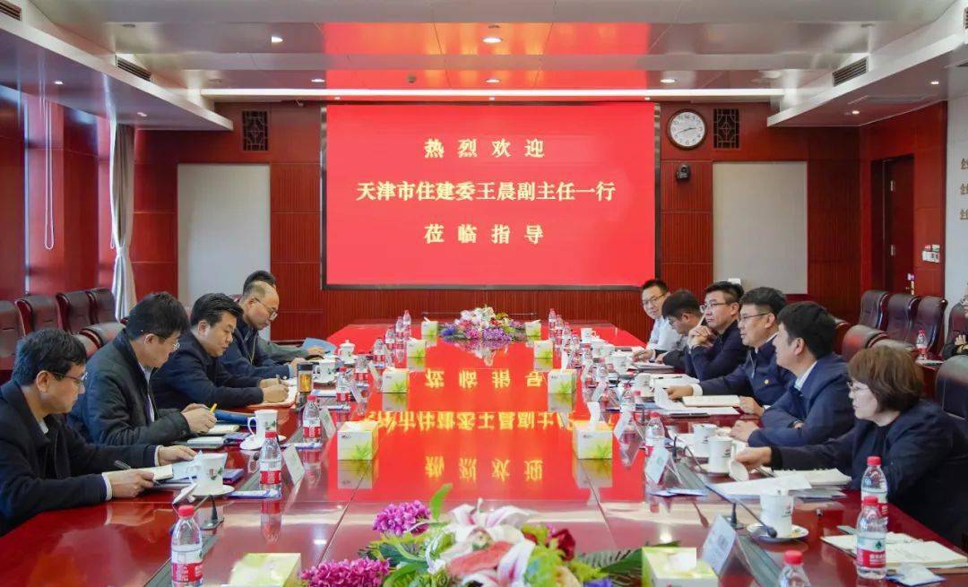 天房集团领导团队最新动态,引领企业迈向新高度之旅