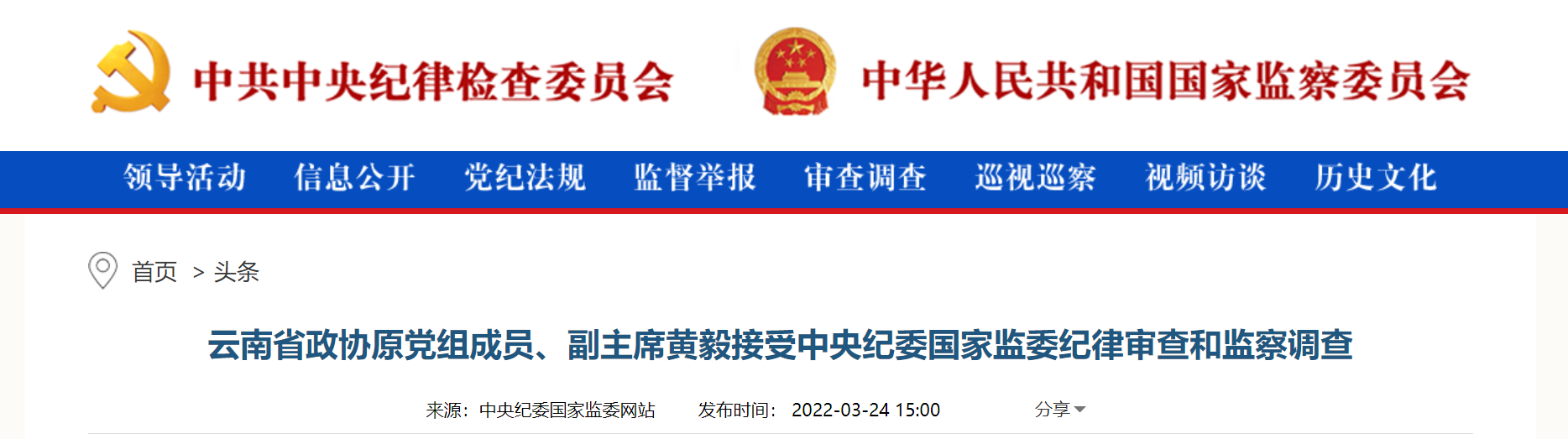 云南黄毅的最新日常,友谊与爱的力量