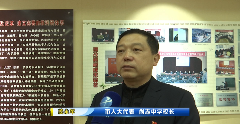 姜永军最新动态更新,最新情况一览