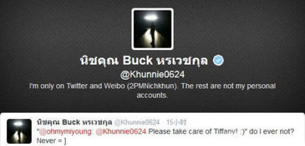 尼坤推特最新动态揭秘,数字足迹下的更新内容