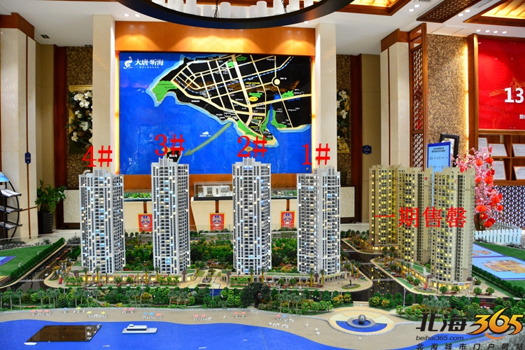 北海大唐听海最新房价及温馨家园介绍