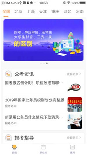 YY周星榜最新排行,学习变化,自信成就梦想之路闪耀头条