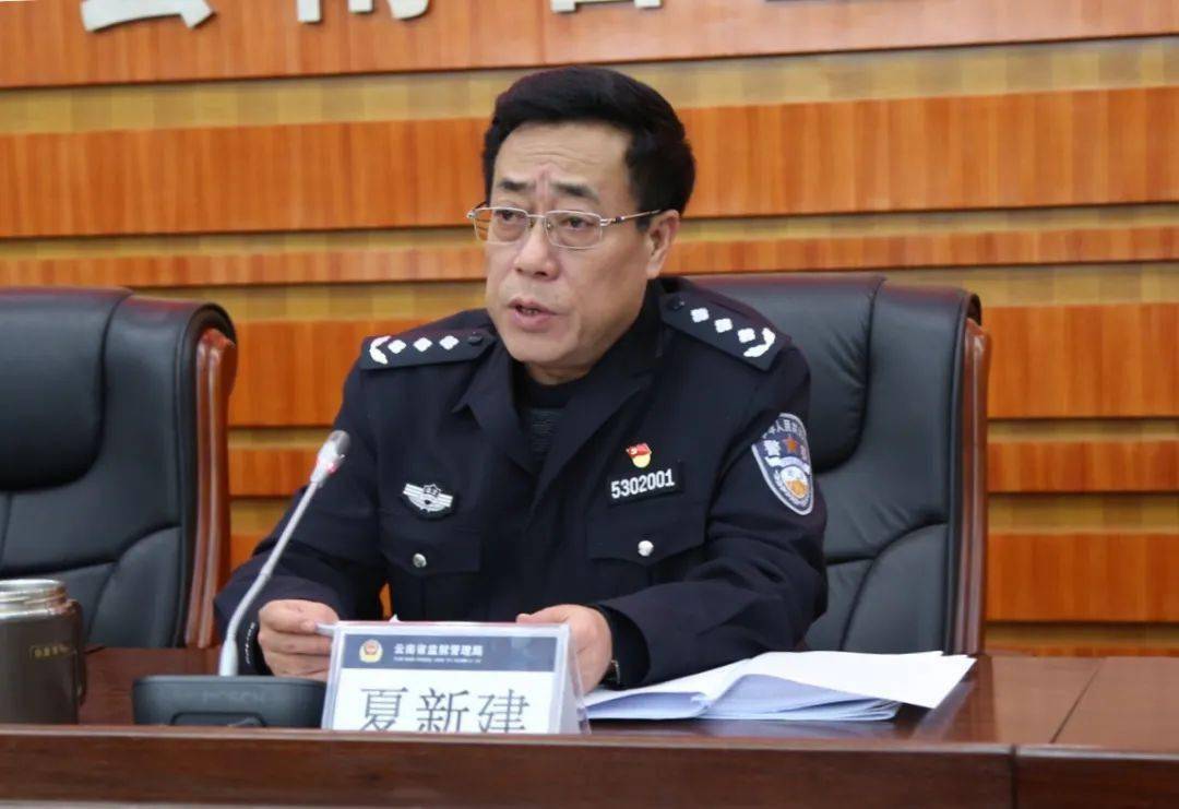 高压旋转接头 第554页