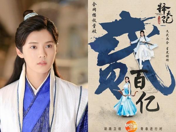 择天记最新全网播放量深度分析与解读