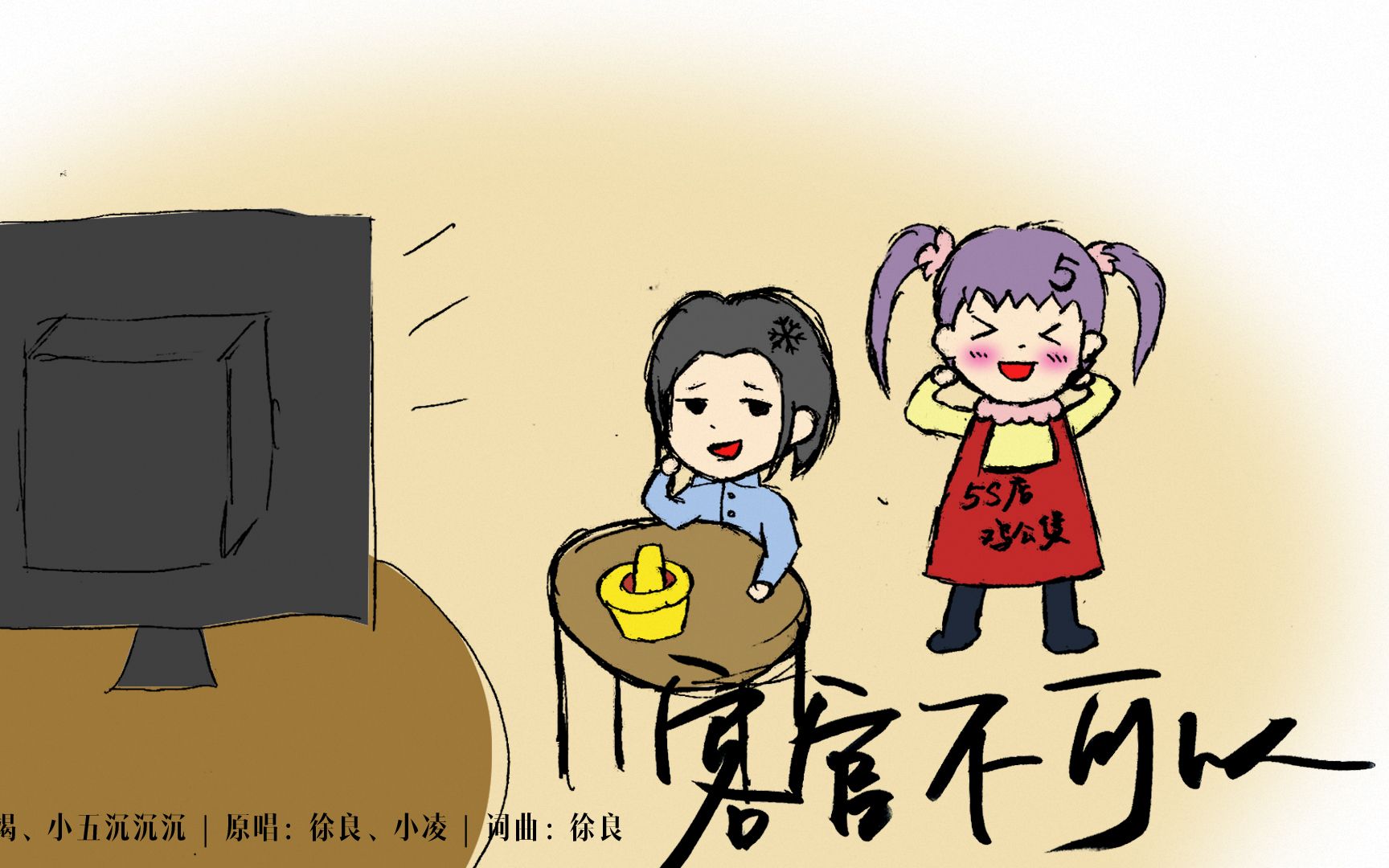 江湖风云再起,客官不可以最新章节