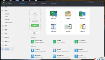 警惕非法内容，AVTB678并非合法讨论主题，远离低俗色情内容