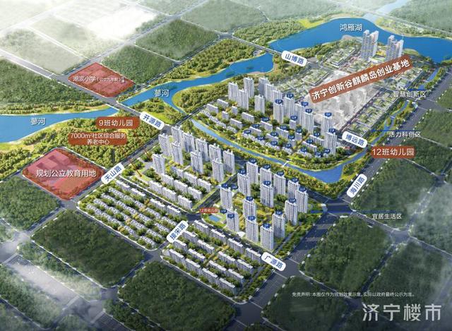 济宁最新楼盘排行榜发布,热门楼盘一网打尽!