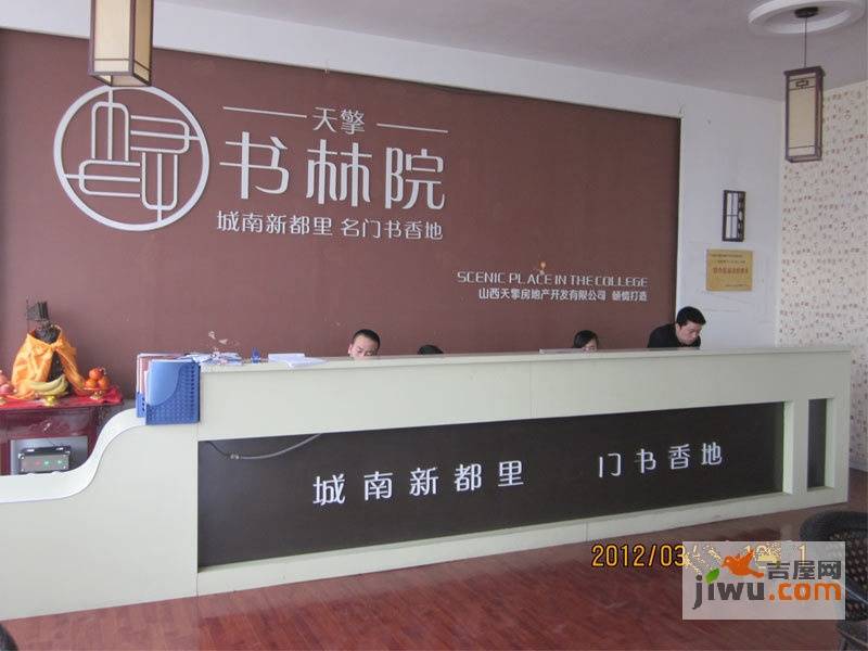 天擎书林院最新动态更新