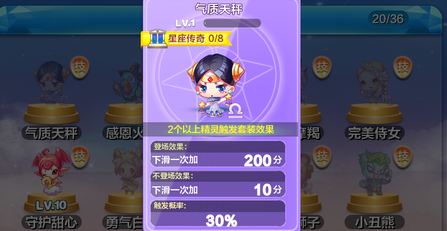 天天酷跑最新高分搭配，科技领跑，畅享无限激情冲刺！