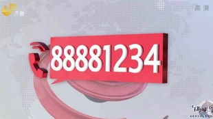 齐鲁电视台拉呱最新探索自然美景的治愈之旅报道