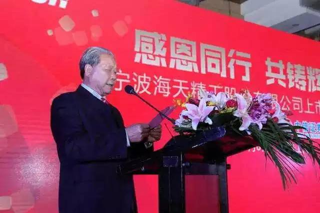 海天精工上市最新动态,全面步骤指南