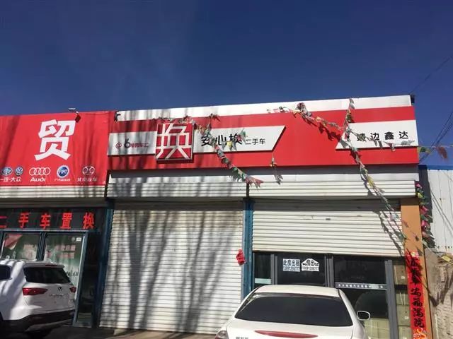 中山武藏汽配最新招聘,开启汽车配件科技之旅的未来驾驭之门