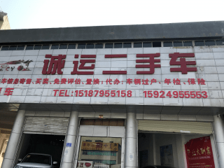 中山武藏汽配最新招聘,开启汽车配件科技之旅的未来驾驭之门