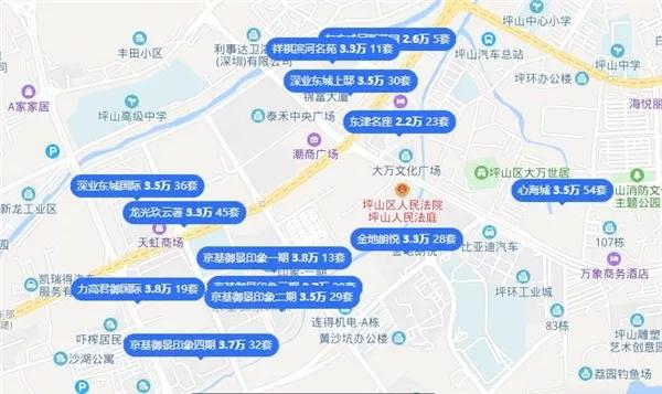 坪山泰禾广场最新动态及温馨日常分享