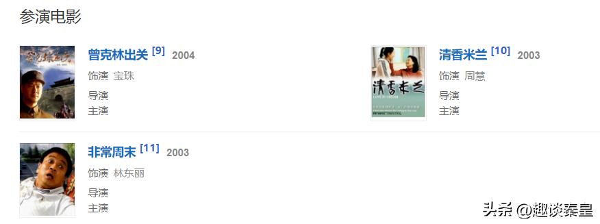 武林林最新一期,友情的温暖与日常奇遇之旅