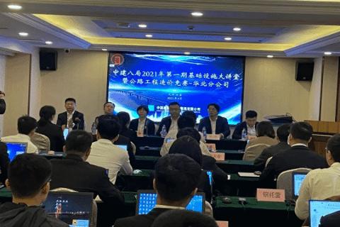 同望最新版本,激发潜能,自信成就梦想之旅