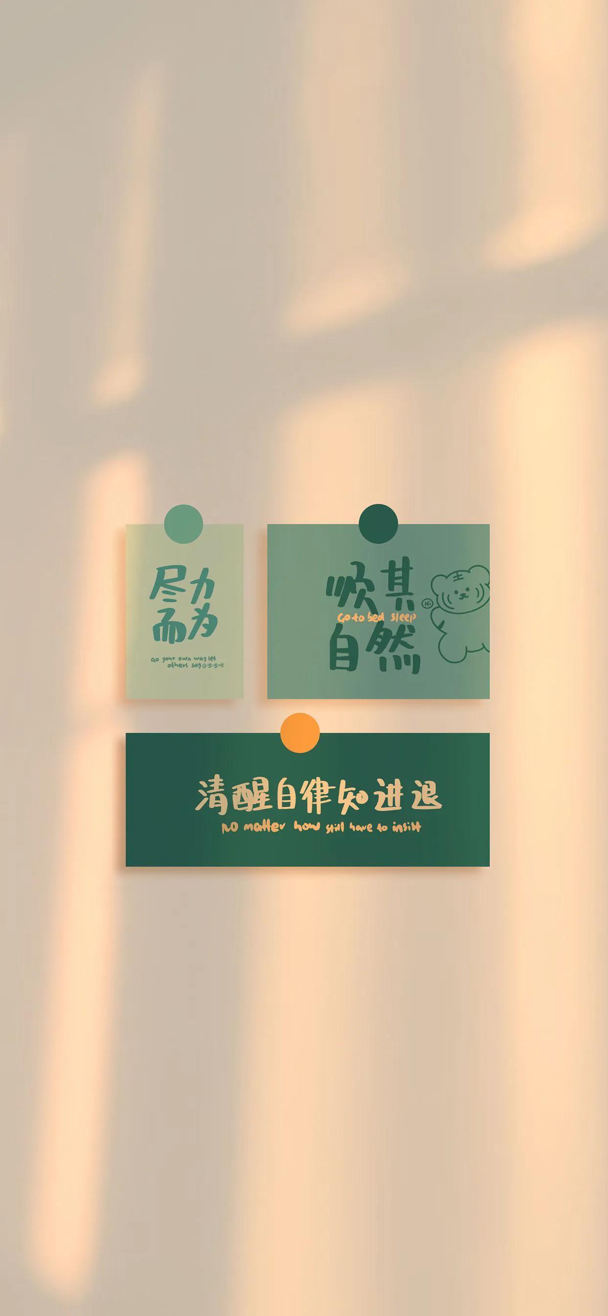 最新手机壁纸图片文字,时尚潮流与个性化表达的完美结合