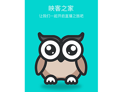 映客更新指南,探索变化、学习与自信的力量,助你轻松更新至最新版本!