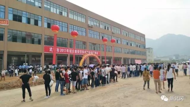 火马冲工业园最新招聘动态及日常趣事概述