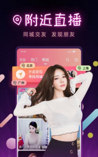 鸭脖直播最新版本下载,观点论述与下载指南