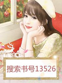 霍辰勋姜南希,学习之旅的蜕变与自信成就感的融合最新章节