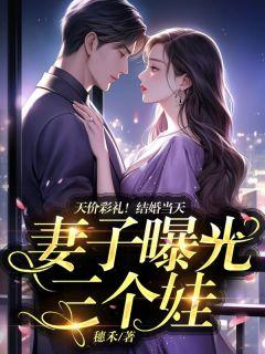 韩三千最新科技新品震撼来袭,颠覆未来!