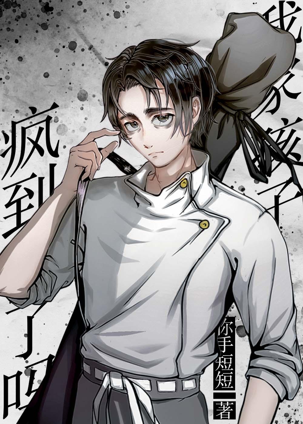 韩三千最新科技新品震撼来袭,颠覆未来!