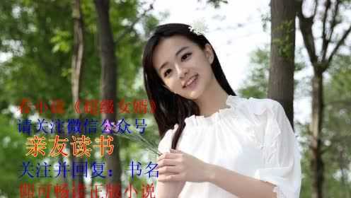 韩三千最新科技新品震撼来袭,颠覆未来!