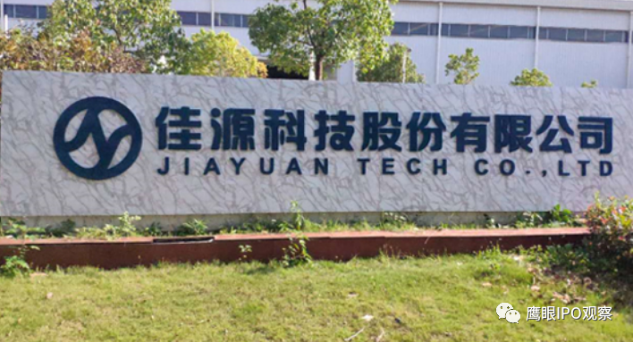 赢佳立源最新动态更新