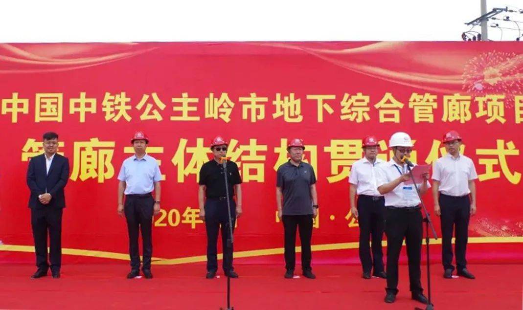 公主岭刘英杰最新消息,多方观点分析汇总报告