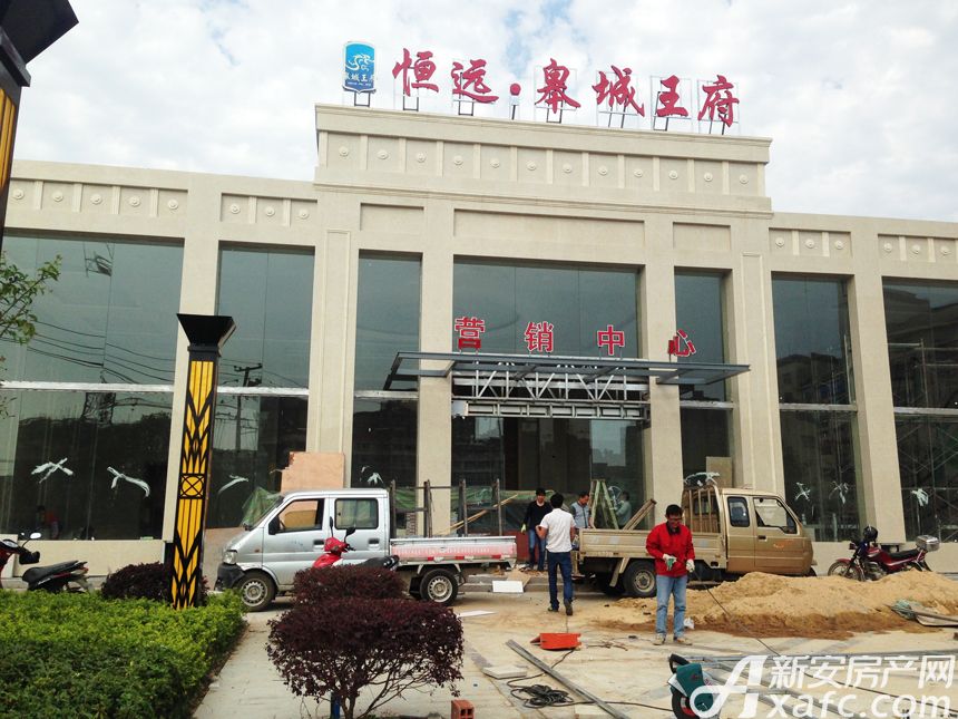 六安皋城王府最新论坛,变化中的学习,自信与成就的力量探讨