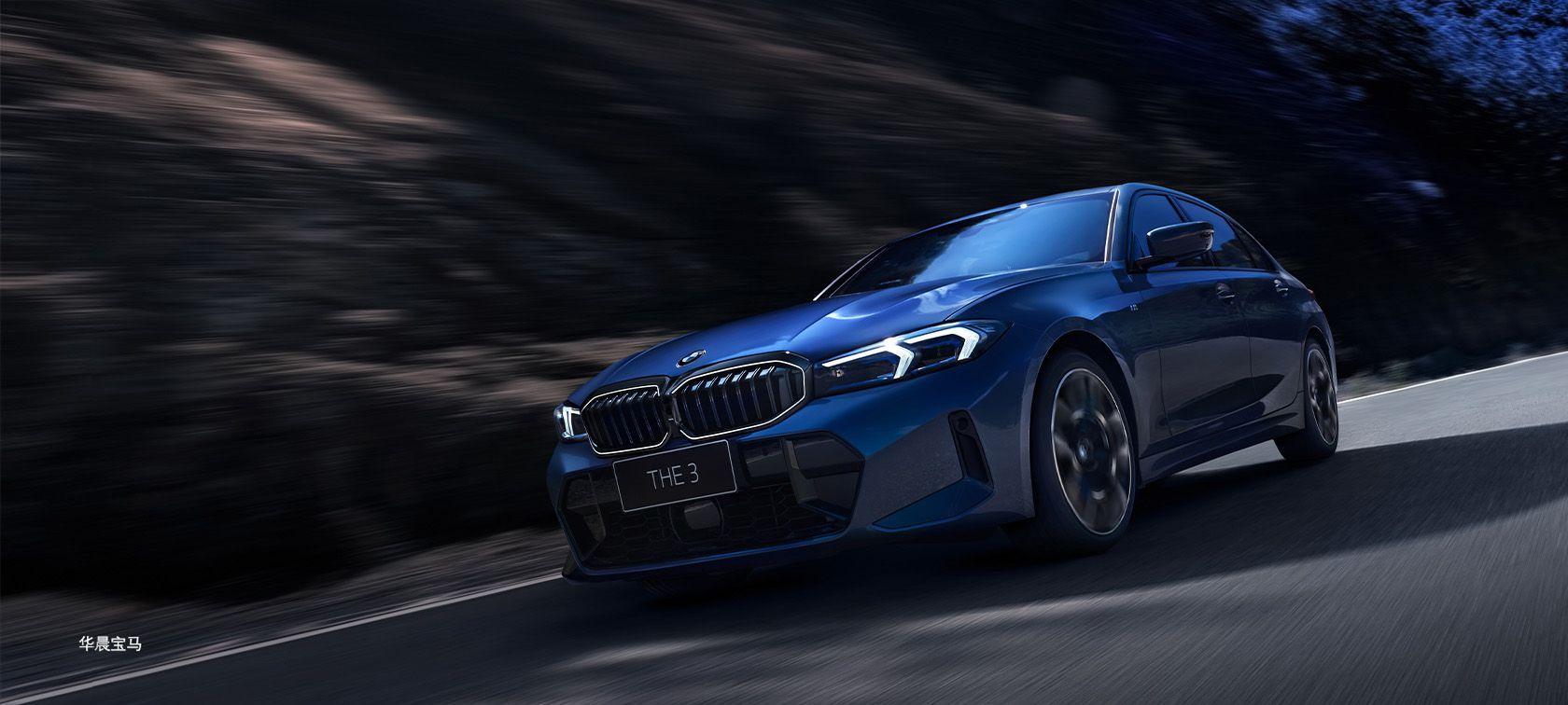 科技与豪华的新篇章,揭秘2024款宝马3系的最新消息