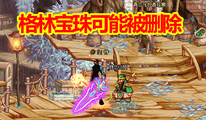 DNF 2024体验服最新消息揭秘，小明的奇幻冒险与友情之旅开启