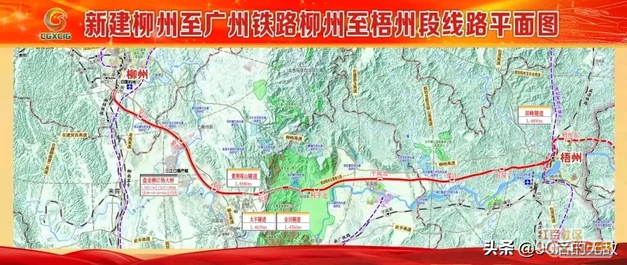 柳梧高铁最新进展,🚄 柳梧高铁最新进展揭秘 🚄