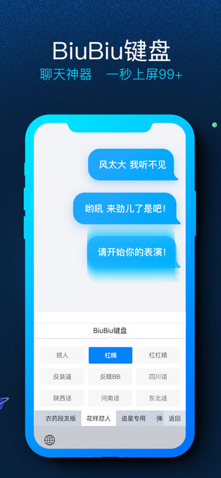 迅飞输入法最新版下载指南,一键获取最新版本的迅飞输入法